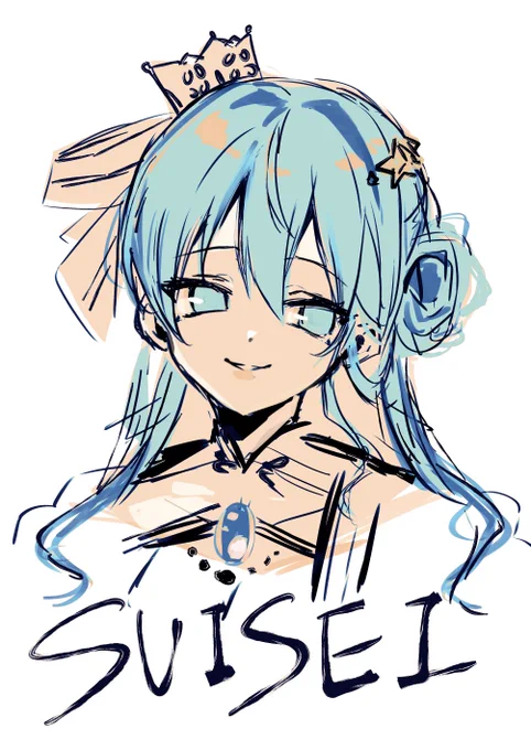 ikinuki 