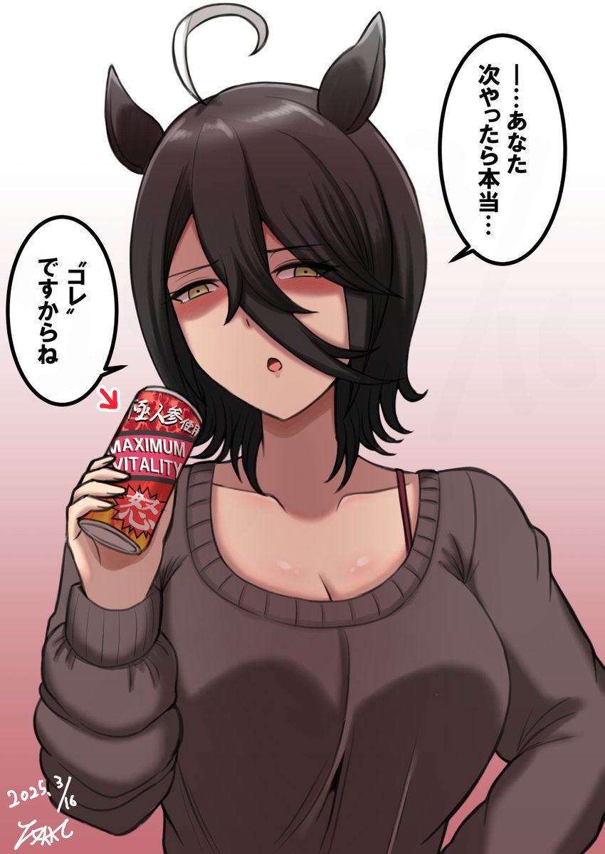 【嫁カフェ】
ヒェ…ゴメン…ナサイ… 