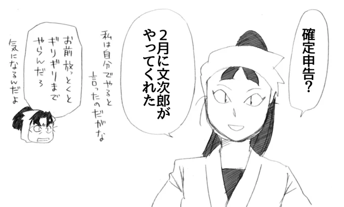 良く考えたら文次郎はギリギリまで仙蔵を放置したりしないな…というわけで修正。
失礼しました、にわかなので解釈が揺れてます。

🥷🥚二次はTS転生現パロあり腐傾向(文仙・微留伊)、鉛筆落書きばかりになると思うのであまり期待せずにお待ち下さい。 