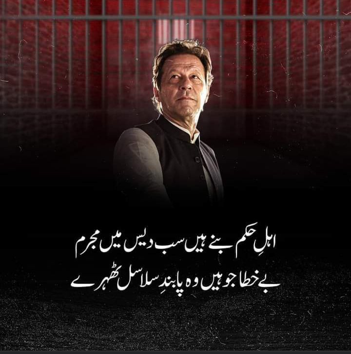 "جب دنیا میں ایک عظیم ذہین انسان ظاہر ہوتا ہے،
 تو آپ اسے صرف اس نشانی سے ہی پہچان سکتے ہیں کہ
: تمام احمق لوگ اس کے خلاف باہم متحد ہوجاتے ہیں۔"

جوناتھن سوئفٹ