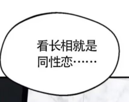 xysdr's tweet photo. 因为睡不着，突然就开始回想起自己��时候的事情，由于在外婆家读书 所以小学就开始了寄宿生活 08年左右的农村小学环境真的很差  寄宿都是大通铺，洗澡也是大澡堂  然后突然意识到从小学开始就喜欢看男生了啊.......  至今还记得五年级有个男生几把发育的特别大给我留下了深刻印象 https://t.co/RKrEYIasoX