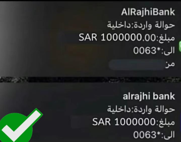 حوالة واردة:داخلية 
مبلغ SAR 1000000 
من : مؤسسة الوليد للإنسانية 

وش أول شي تسويه اذا جتك هالرساله

تابعني @GAldhyaby10139
ورتويت واكتب تم
وارسل اسمك ورقم جوالك خاص
وانتظر الفوز
بالتوفيق ان شاء الله
