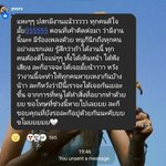 Photo by ใครอ่ะ เฮียเหรอ (@O_gui_gui)