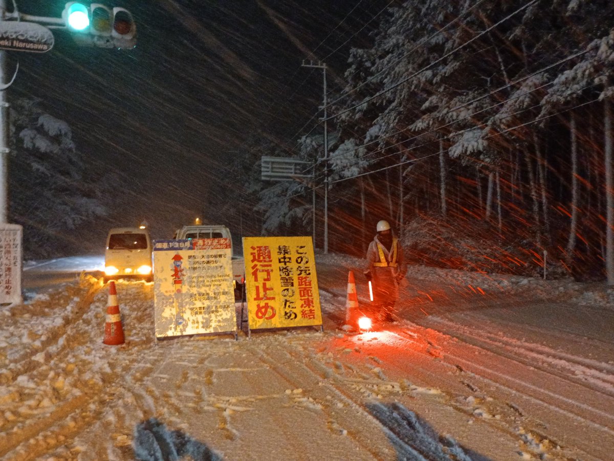 mlit_kofu's tweet photo. 【＃通行止め】
＃国道139号  山梨県南都留郡鳴沢（道の駅なるさわ）～静岡県富士宮市外神東町（外神交差点）において、予防的通行止を開始しました。
最新の ＃気象情報 、#交通情報 をご確認ください。 https://t.co/Q3Dim0GGp0