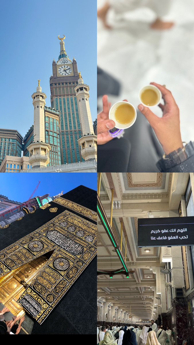 iiil_lo7's tweet photo. الحمدلله الذي أعاننا ووفقنا فشهدنا الطواف والسعي والصلاة في الحرم

اللهم لا تجعله آخر عهدنا في بيتك الحرام، 
اللهم تقبلها منا بقبول حسن يارب العالمين
 
ربي استودعتك كل دعاء دعوته إليك وكل ما فاضت به نفسي لي ولأهلي ولأحبتي ولكل من بلغني الدعاء له https://t.co/lcNH7hLSXb