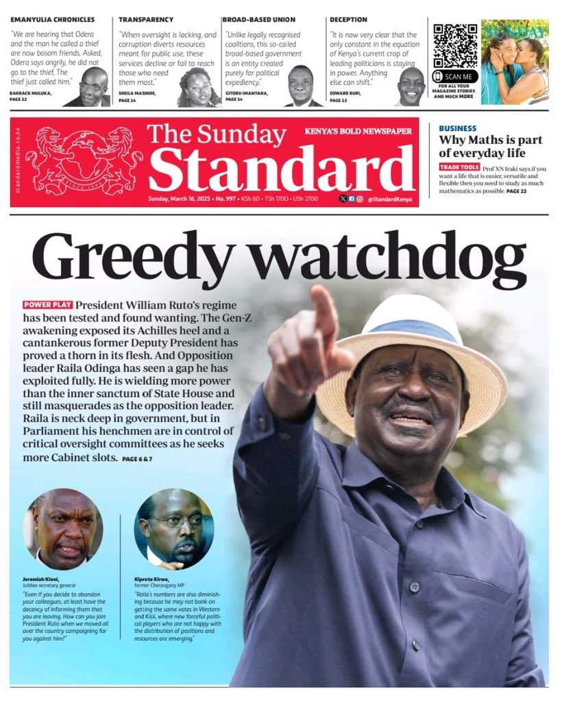 Greedy Watchdog 😀😃😄😆