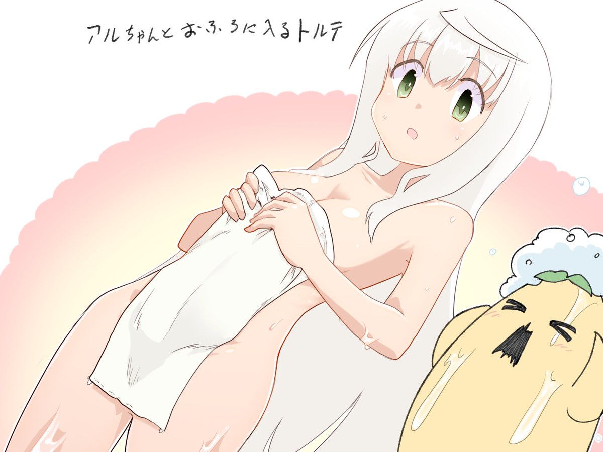 「アワアワ～.。o○ 」|ソノヒのイラスト