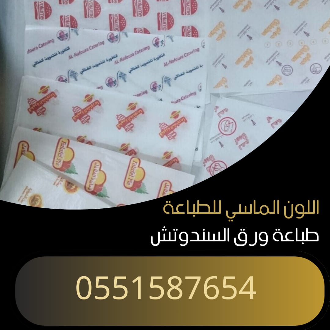 prees00's tweet photo. #رمضان15_الدعاء_المستجاب https://t.co/OP9mV6Kzwv
