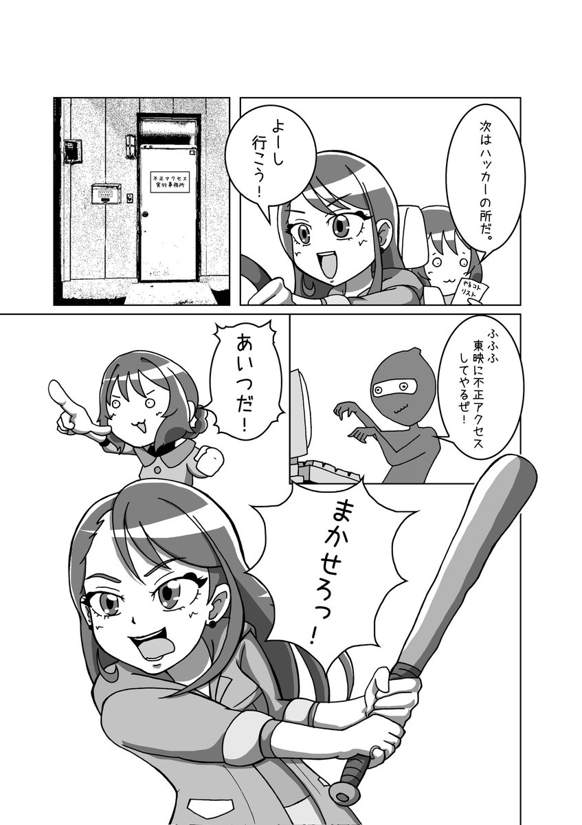 #脈絡はともかく自創作の好きなシーンを挙げる 