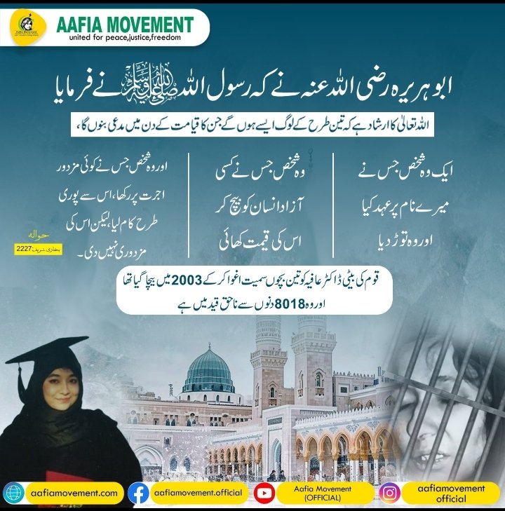bilaal83_bilal's tweet photo. #SaveAafiaNow
#SaveAafia
عہد کیجئے 👇
https://t.co/r6JjA7KD30
عطیات بھیجیے 👇
https://t.co/ghPyscks9S
پاکستان سے عطیات بھیجنے کے لیے 👇
UBL
AAFIYAT WELFARE TRUST
IBAN # PK31UNIL0109000200892566 https://t.co/ppqlzrwOth