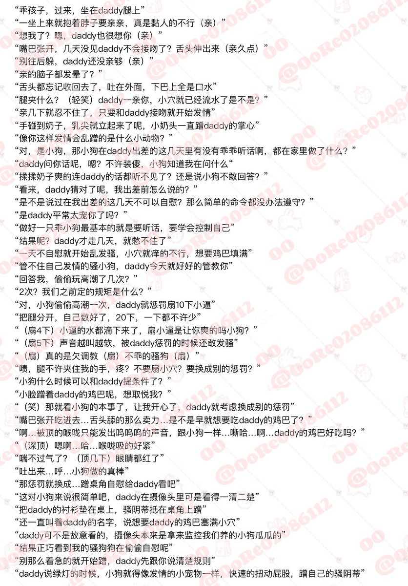 SydColour - 悉尼高端援交、私钟与伴游预约平台, image size:836x1200