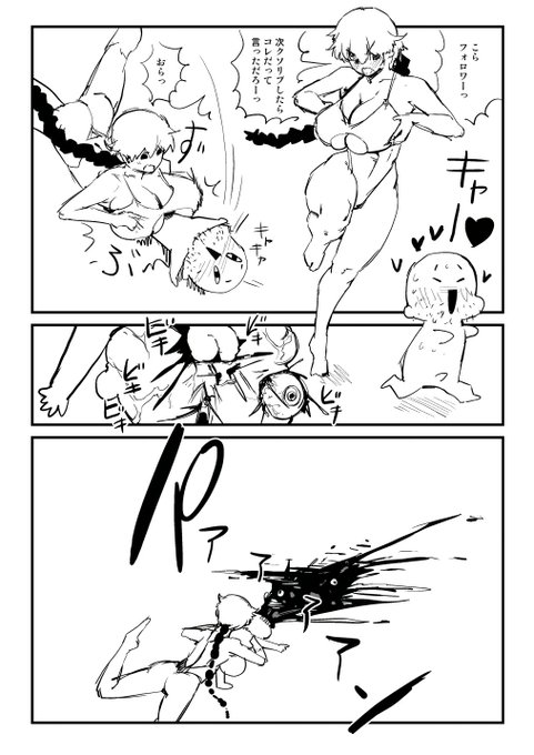 2025-03-16
フォロワーの減少、おそらくコレ。 