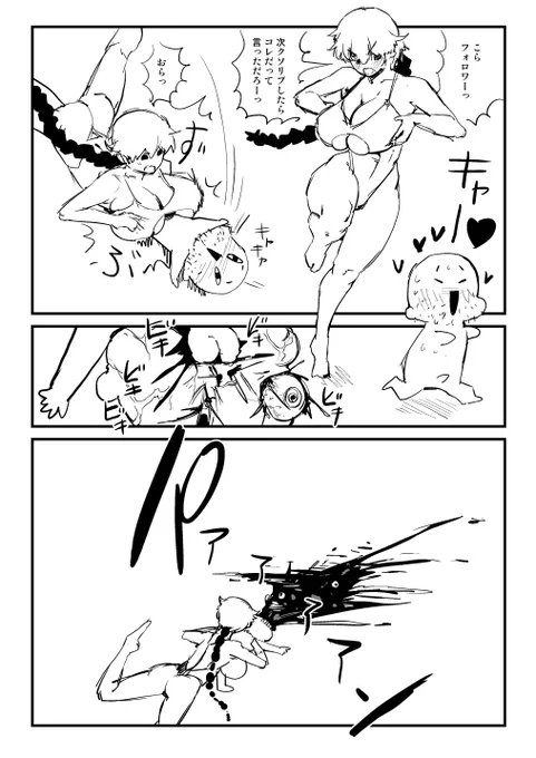 2025-03-16
フォロワーの減少、おそらくコレ。 