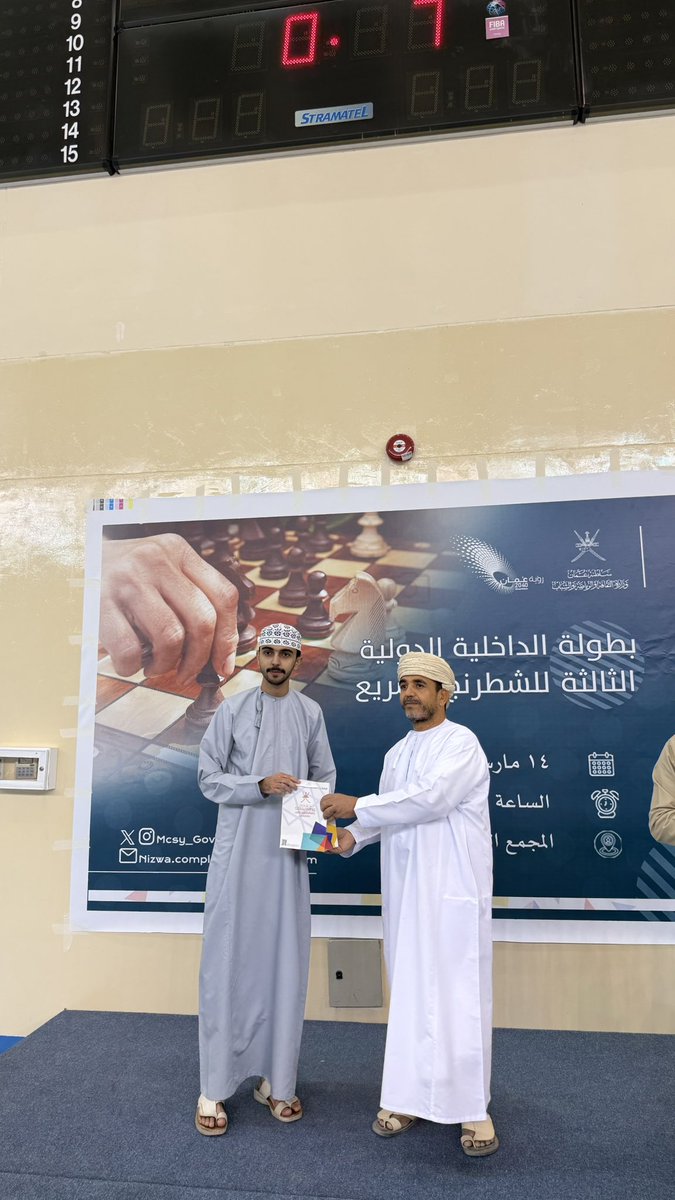 الحمدلله💙💙💙
يوم آخر و #إنجاز آخر🥇
بطولة الداخلية الثانية للشطرنج السريع♟️