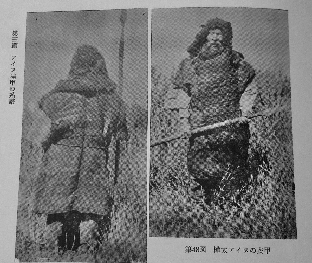 @zerkarsonder It must be based on Armors from East-Taraka,Karapto!
I read the memoir written by a researcher about these Armors
by the way, those Leather Armors were made by Medieval Japanese Armourers but Karapto-Ainu(Sakhalin-Ainu) had some self-made Cloth Armours
I hope this little helps!