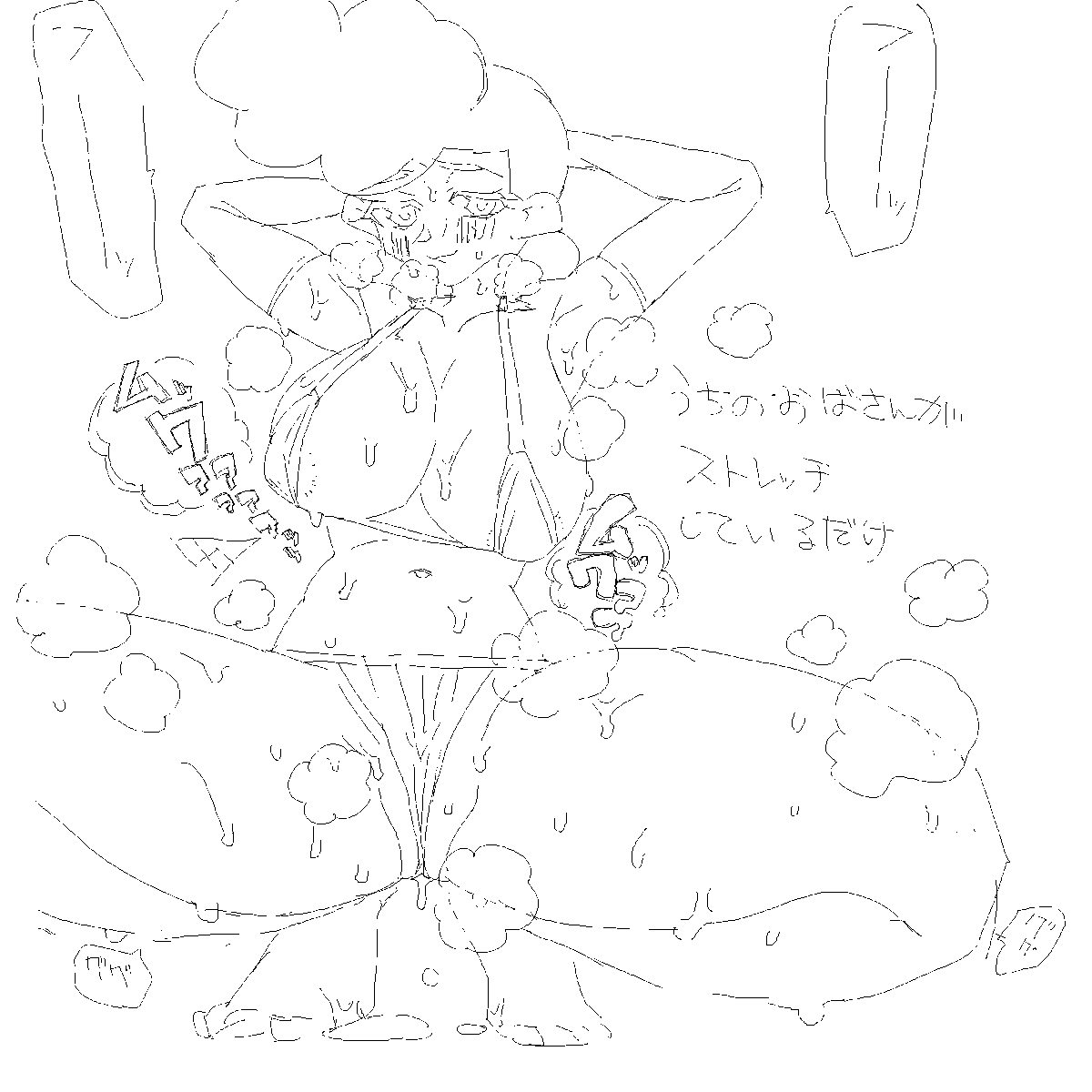 痔 tweet media