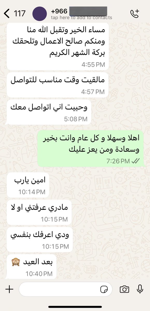 نايفكو NAIF tweet media
