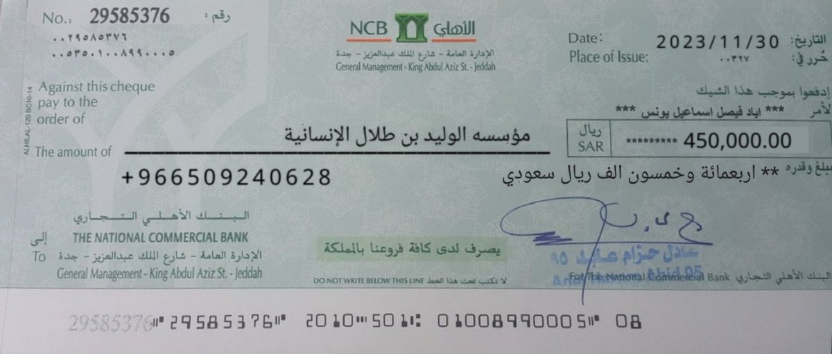 rymalwlyd767's tweet photo. السلام عليكم 
سيتم تسجيلك في الشيك... بعد  ساعه 

لقد تمت الإشارة إليك من قبل مكتب الأمير الوليد بن طلال لقد تم اختيارك ضمن المستفيدين سيتم مساعدتك بمـلغ 4500،00.000 الف ريال سعودي 

كل إلي عليك
-ريتويت🔃
-أكتب تم
-تابع 
-سجل إسمك ورقم جوالك في الخاص https://t.co/OTlHyC2hS0