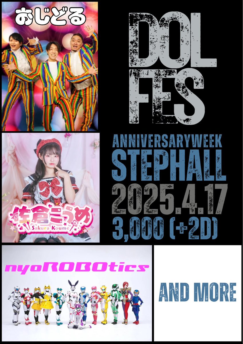 ogidol_info's tweet photo. 出演者も
募集しとります！！

ぜひ！！！ https://t.co/Ym1upXaNMO