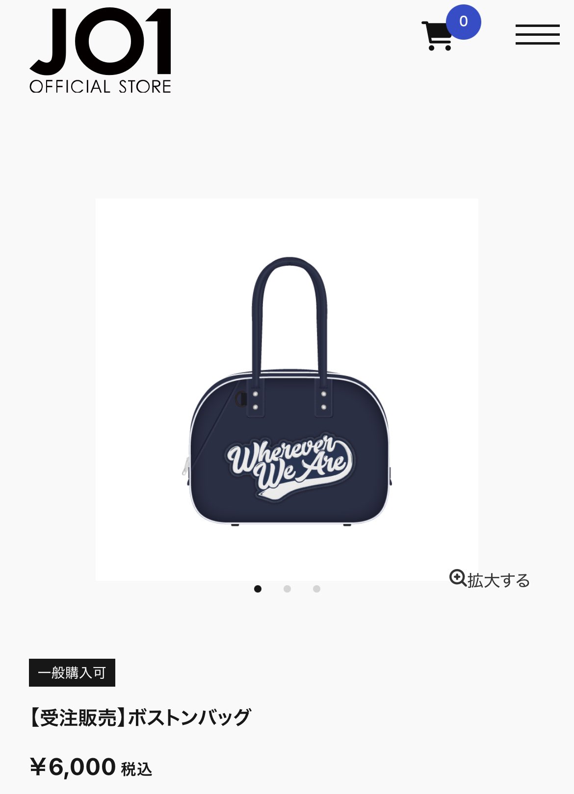 JO1 JO1DERSHOW2024 ボストンバッグ 【公式通販】