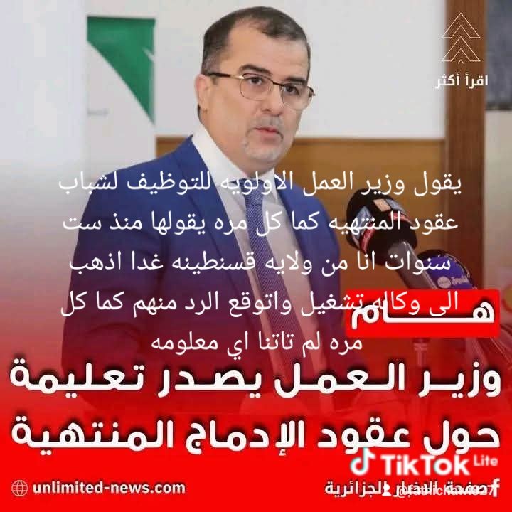 امام يقول لا تزوج ابنائكم الذين ليس لديهم سكن وعمل وشباب عقود المنتهيه ست سنوات وهم يطالبون بالعمل لماذا لا يتكلم عليهم ومعظمهم بالشهادات الجامعيه نساء ورجال ينتظرون الدوله تجد الحل