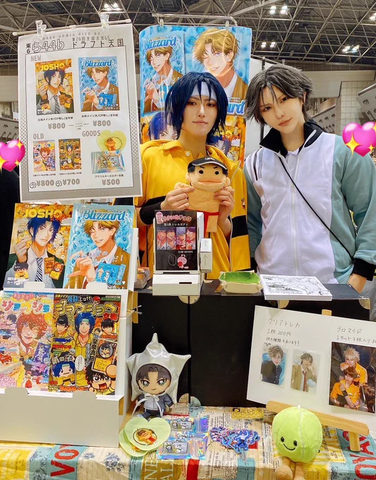 設営完了‼️
なおたさん(@naotarochan_ )と、塩小路さん(@shiokojik14 )のステッカー無配と
いとこんにゃくさん(@konnyakuyadena )のペーパー無配あります✨️ 