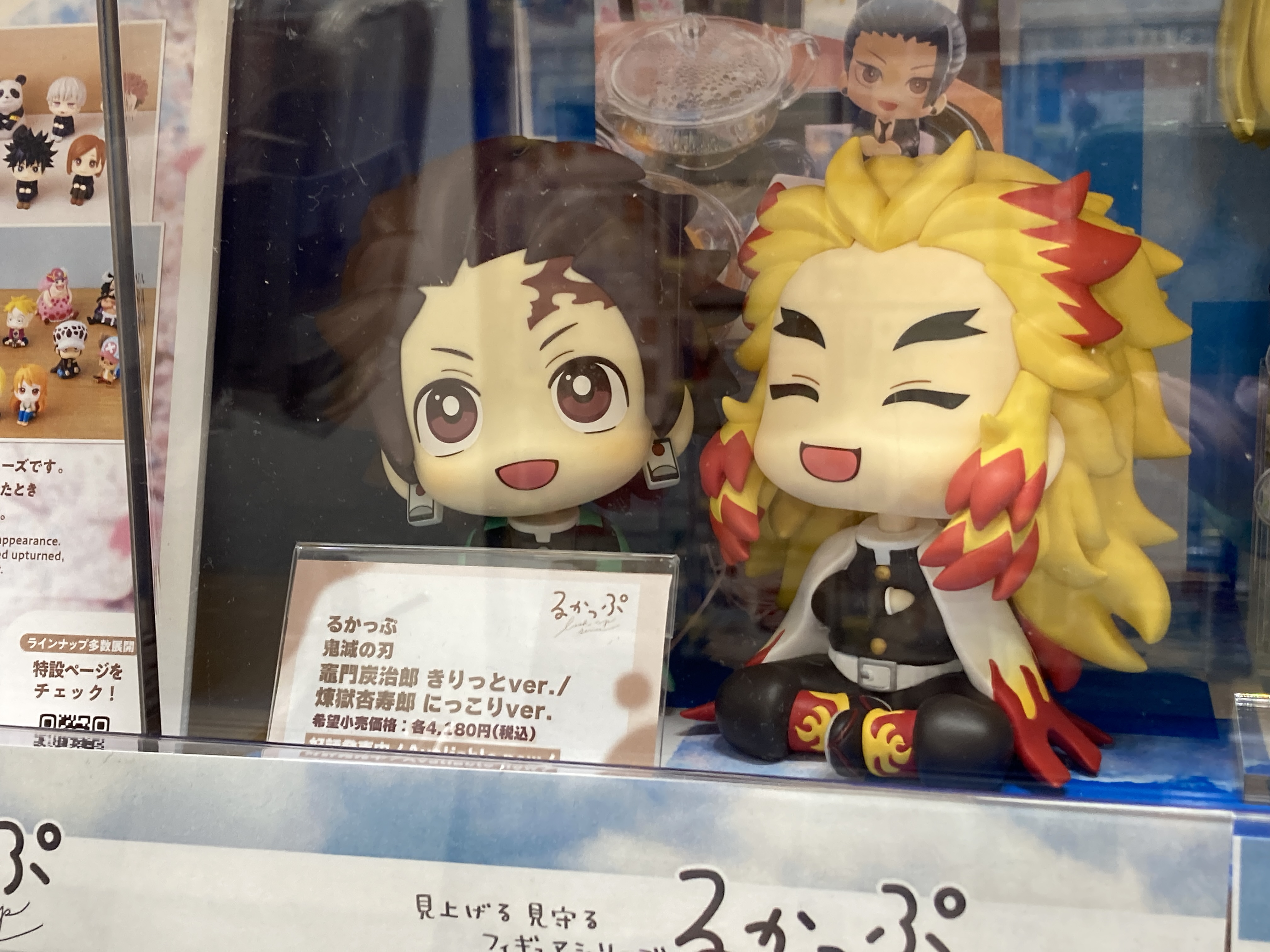アニメ グッズ 大量 250点以上 まとめ売り ブルーロック 鬼滅の刃 呪術廻戦 マスコット 鬼滅の刃 Vol.4 | メガホビ MEGAHOBBY STATION