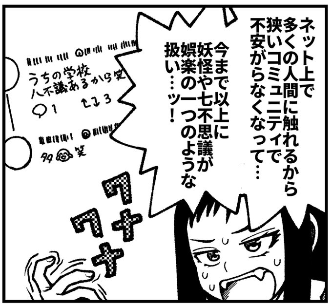 漫画4ページで参加させていただきました。彼岸花さんと毬枝が令和についてだらだら話す漫画です。
1読者として読むのがとても楽しみです! 