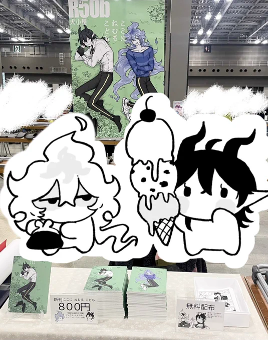 写真忘れてた
設営しました、よろしくお願いします♪ 