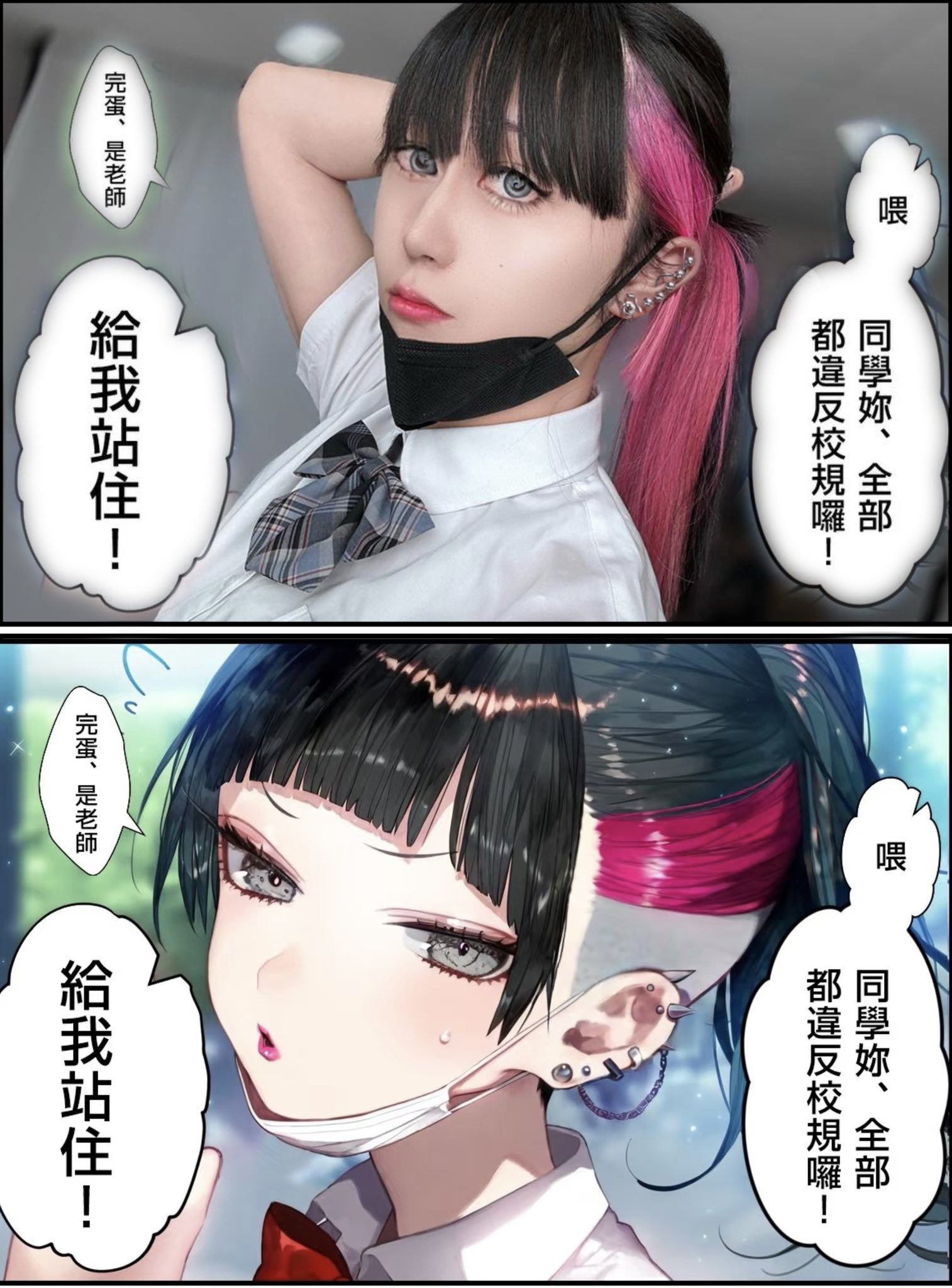 ʚ♡ɞ Poteさま専用出品ʚ♡ɞ にゃぽ𓆩 ✞ 𓆪 ˚˙ (@nyapokoro) / X