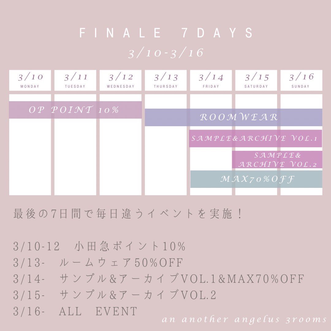 An3SMA01's tweet photo. Today’s Events🥀

✒️Grand Finale stamp rally

✒️teddy bear present

✒️Thanks SALE

✒️ALL events https://t.co/Rtq3WftPUC