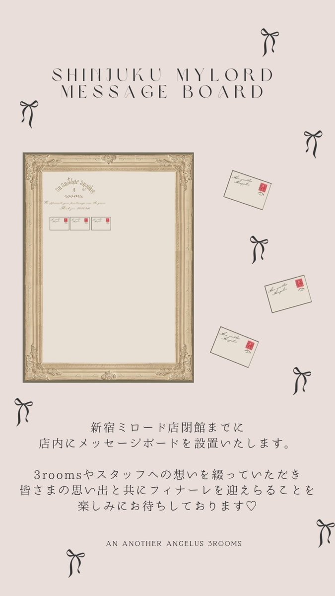 An3SMA01's tweet photo. Today’s Events🥀

✒️Grand Finale stamp rally

✒️teddy bear present

✒️Thanks SALE

✒️ALL events https://t.co/Rtq3WftPUC