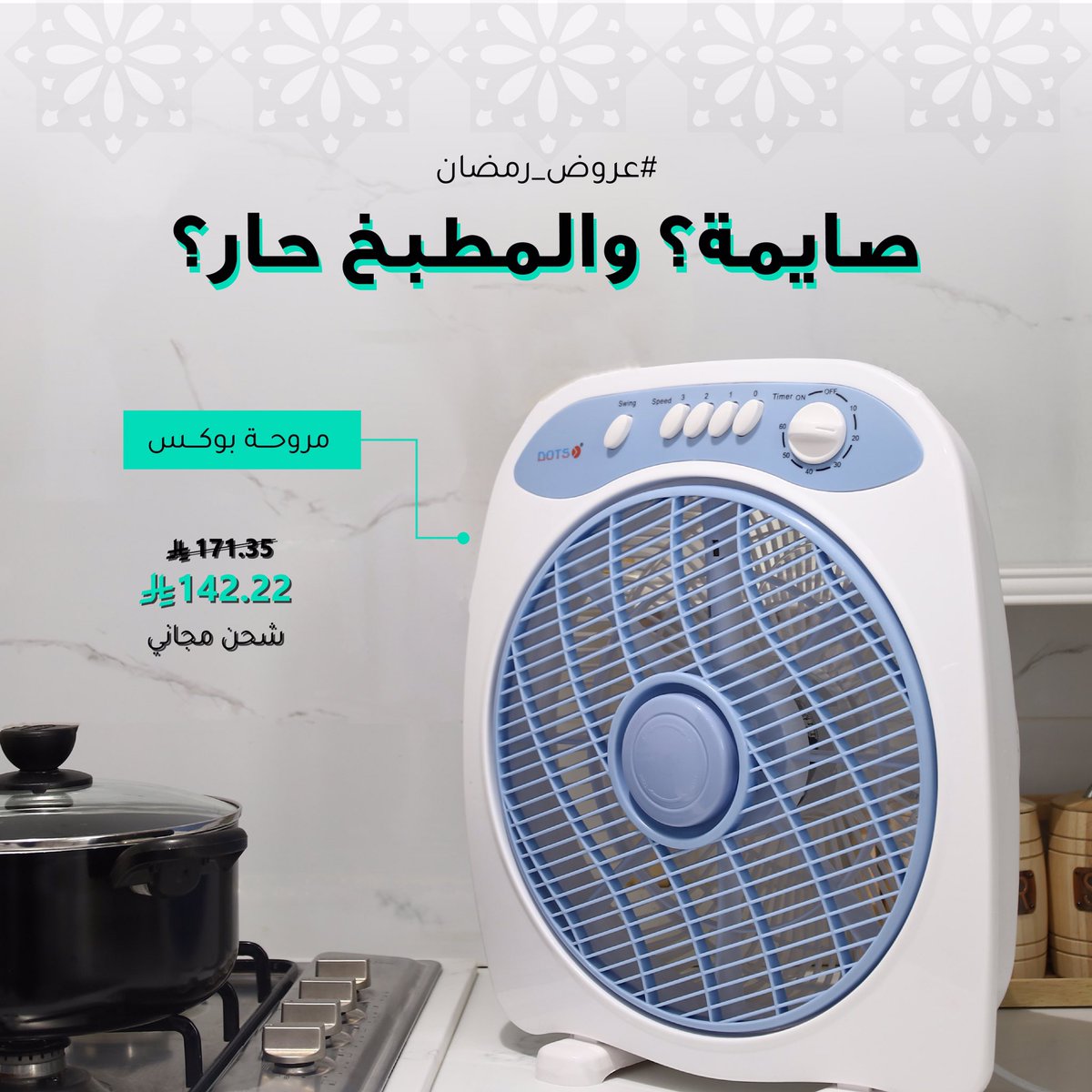 متجر أسناس tweet media