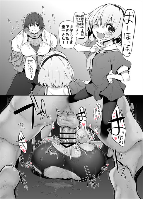 #過去作でどれだけ伸びるか無言でチャレンジ見た人もやる 