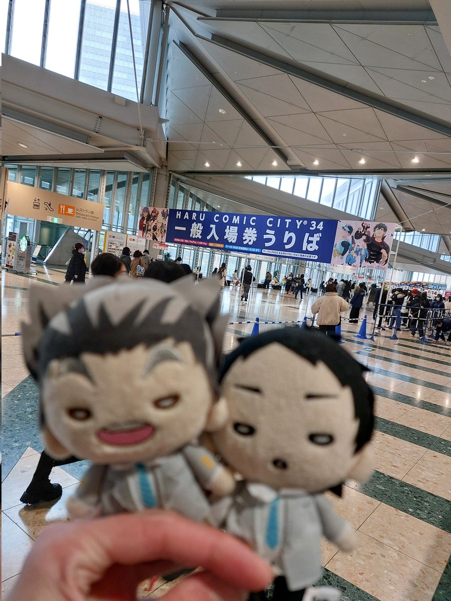 到着しました🤭❤️楽しみ！