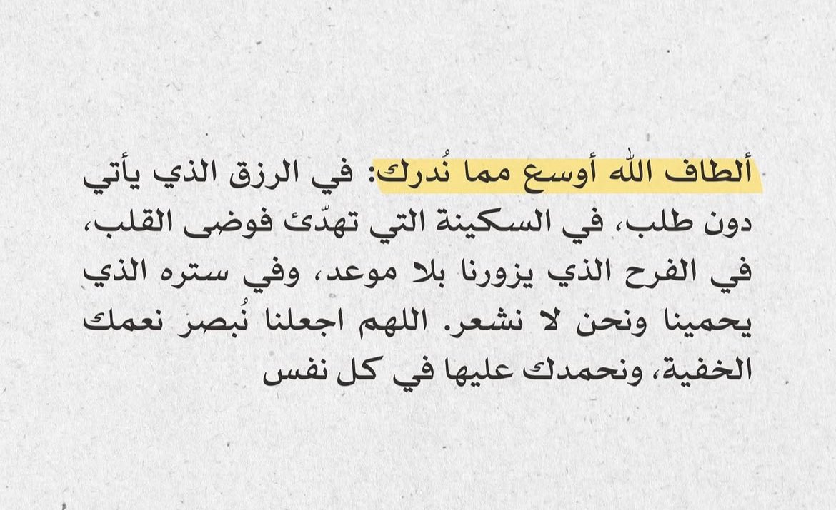 Tahfeez_al4at's tweet photo. ♥️ https://t.co/VkikEG8D71