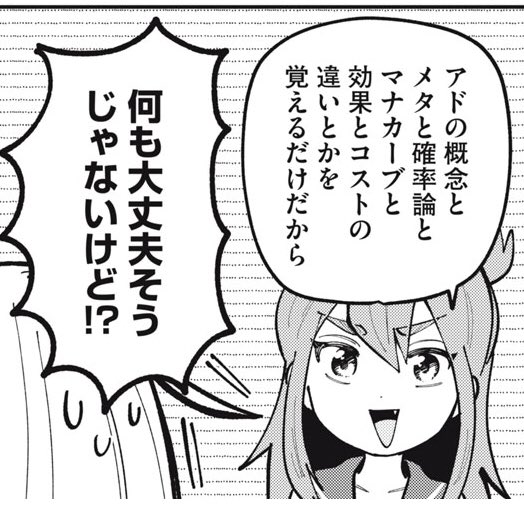 この漫画言おうと思ったこととか感じたこと全部書いてあって怖い 