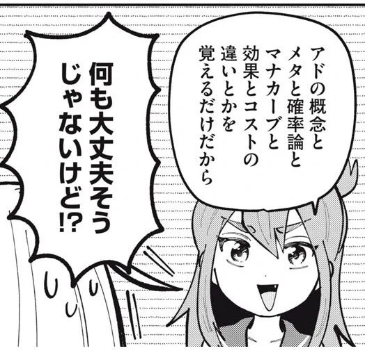 この漫画言おうと思ったこととか感じたこと全部書いてあって怖い 