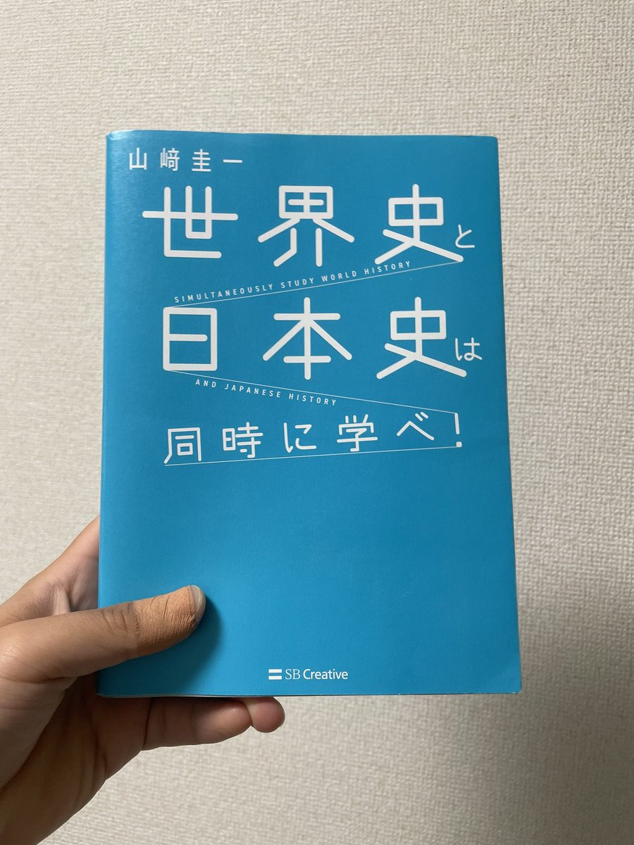 6800円 □ TAC 2018人文科学（世界史・日本史・地理・思想・文芸