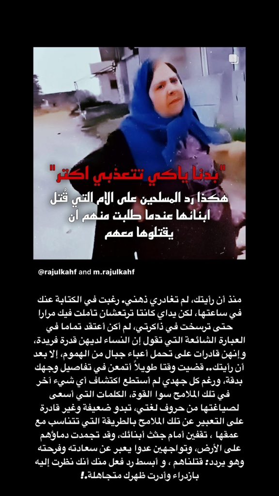 z_umurd's tweet photo. فشرتوا .. https://t.co/CZSWIhAztL