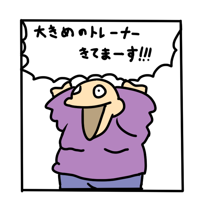 大きめのトレーナー来てるころねすきー 