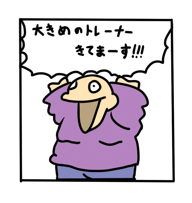 大きめのトレーナー来てるころねすきー 