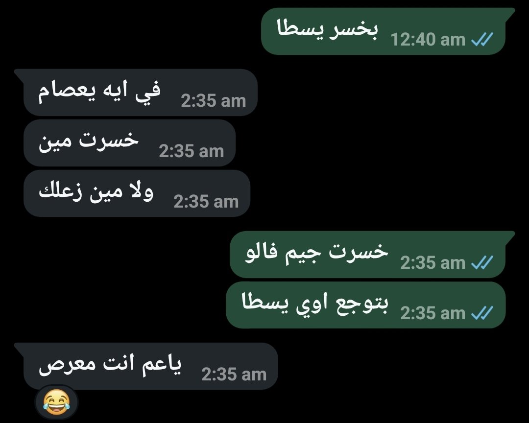 فجرها