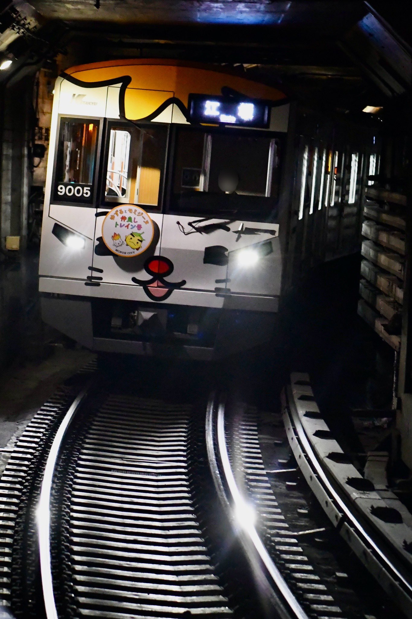 960px-Kitaosaka-kyuko-