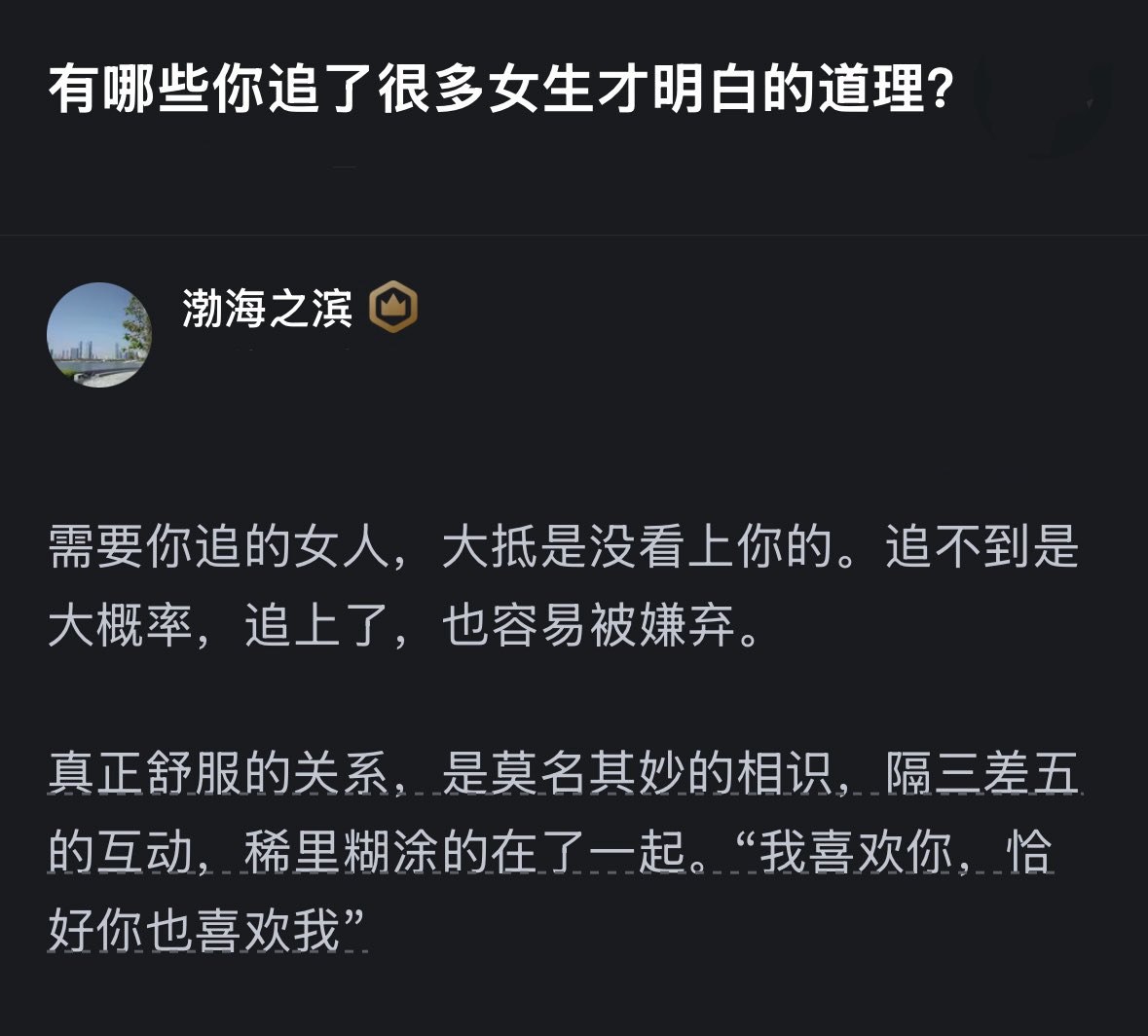 didengshengwu's tweet photo. https://t.co/JVlWV8neDi