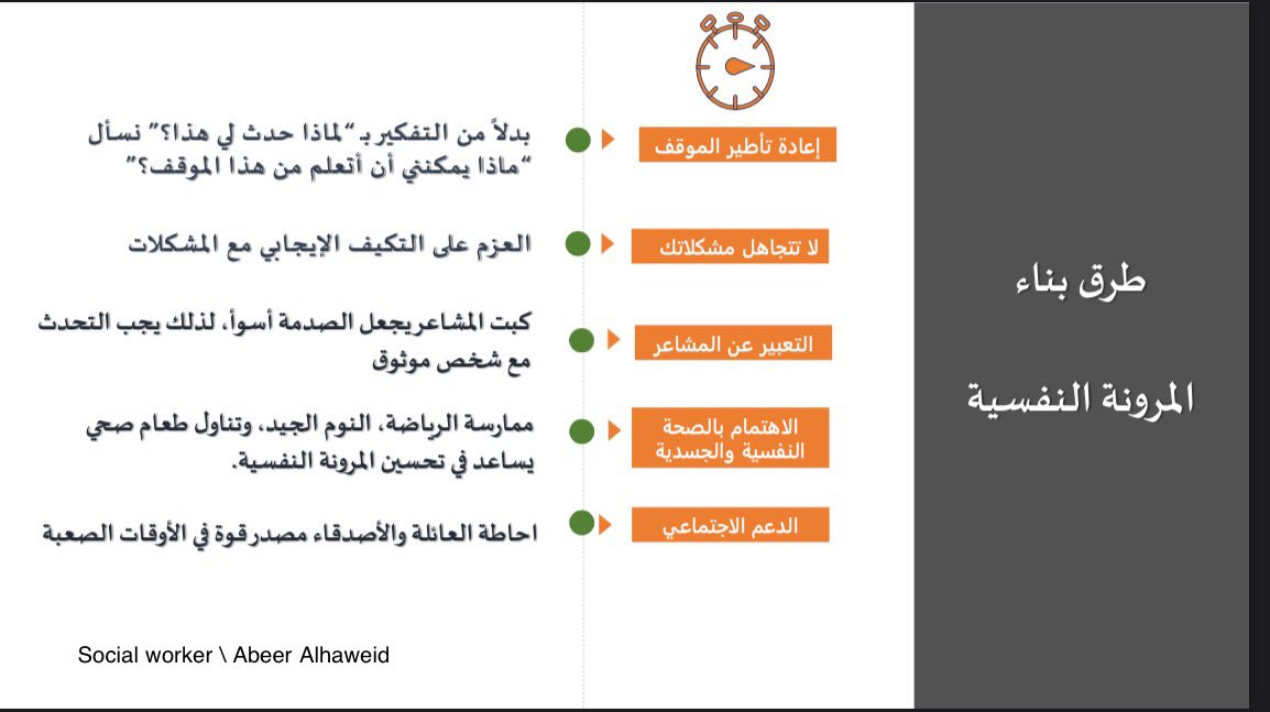 عبير 🕊 tweet media