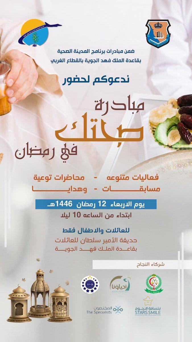 عبير 🕊 tweet media