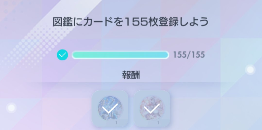 elioth_poke's tweet photo. @466_yui_ptcg ありがとうございました！コンプできました！ https://t.co/q9s1s2whv9