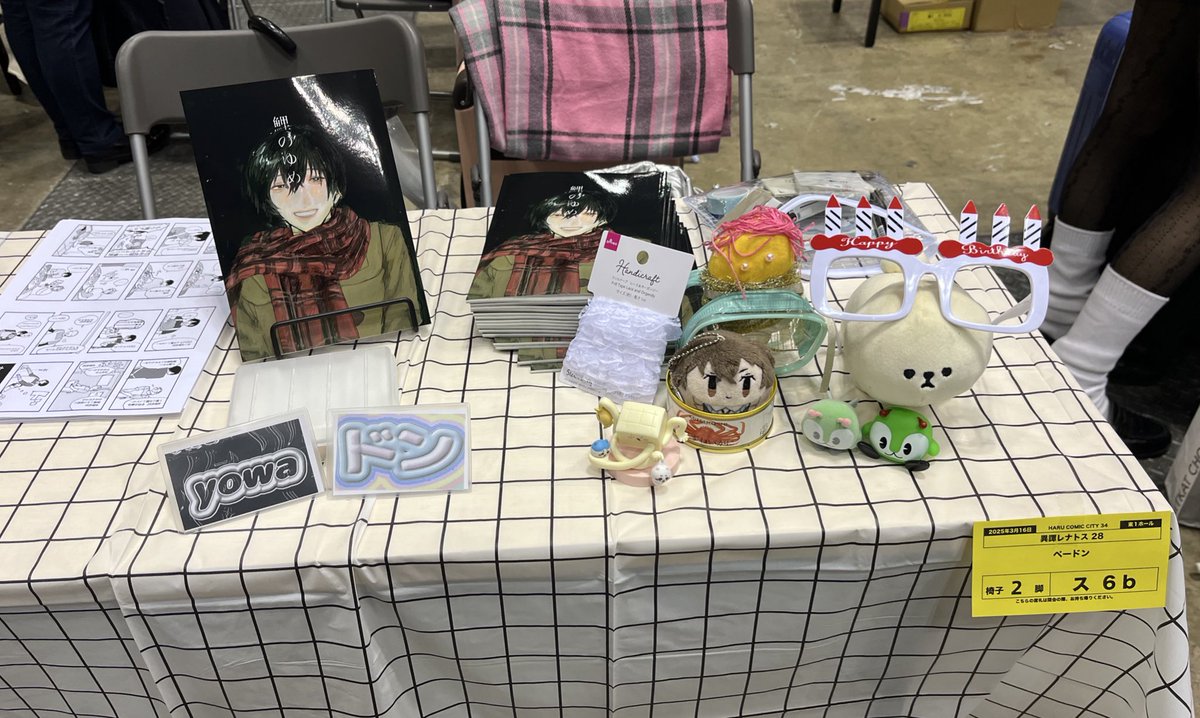 設営完了しました❕よわちゃんもいます🖤ᩚ🦋