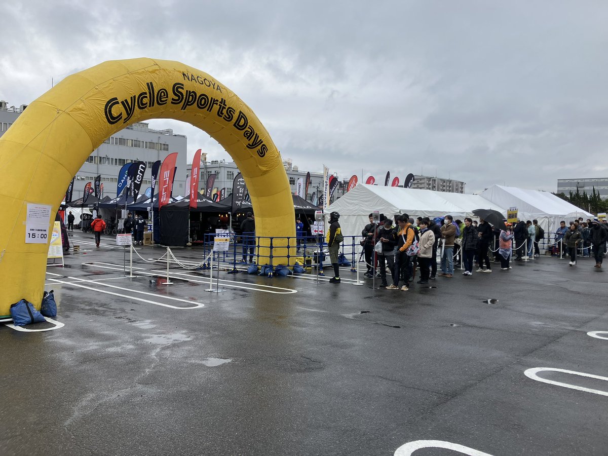 名古屋サイクルスポーツデイズ2025
2日目がまもなくスタート‼️

ポツポツはありますが
傘さしてない人も…

本日は10:00〜16:00開催

試乗は15:30まで🚲🚲
(試乗受付は15:00まで)